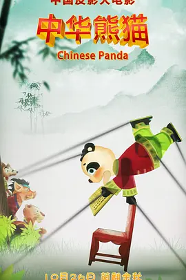 中文字幕在线观看免费视频